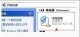 無線路由器怎么設(shè)置密碼圖文 如何改wifi密碼圖解步驟1