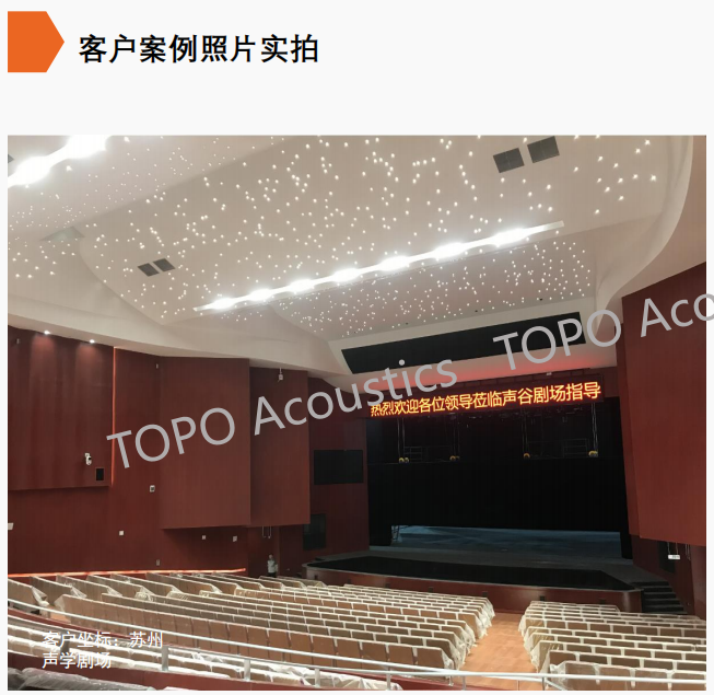 蘇州?中國(guó)聲谷常熟大劇院：拓樸聲學(xué)完美之作